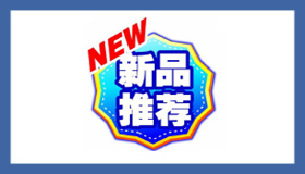 多重TaqMan探针法qPCR Mix——Get More Out of Your Samples！ 2020-08-21